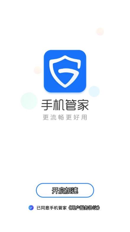 安狗狗管家app
