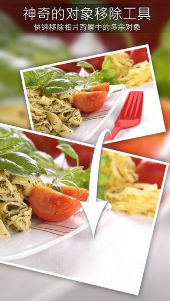 相片大师破解版