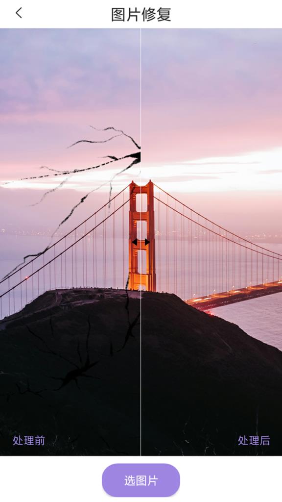 趣玩贴纸图片编辑