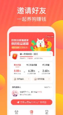 狗狗世界app