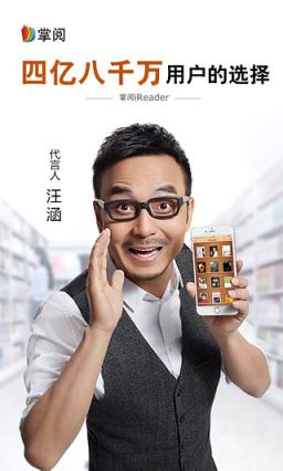 掌阅iReader安卓版