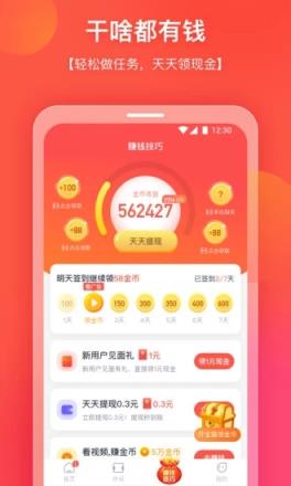 你好浏览器(领18元现金)