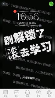 魔力高清壁纸手机