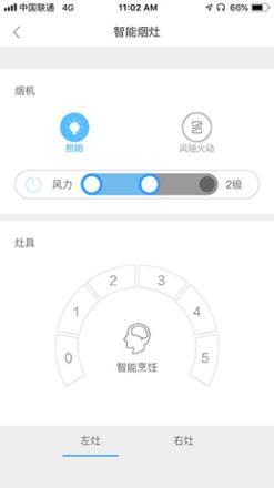 长虹智慧管家app
