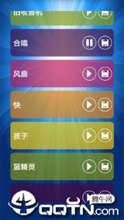 迷你世界变声器app