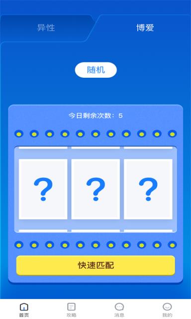 包子视频
