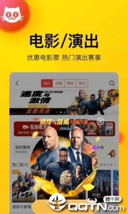 美团无障碍外卖