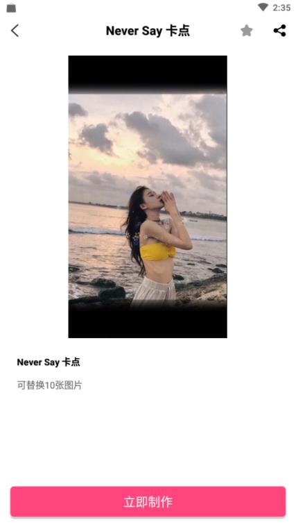 抖拍手机官方最新版
