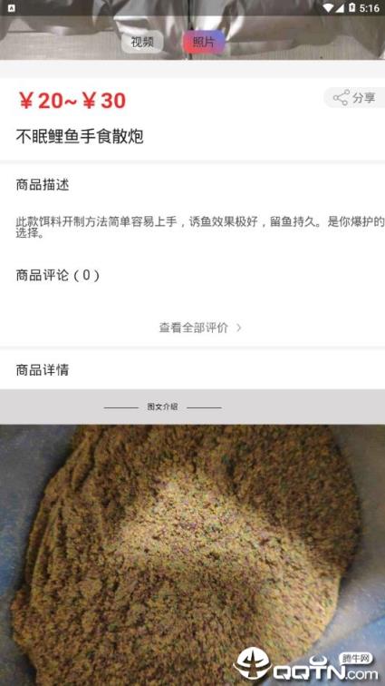 钓钓网
