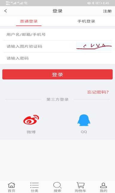 哈吉斯
