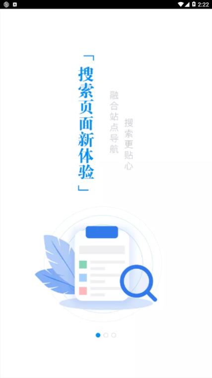 江苏移动掌厅app
