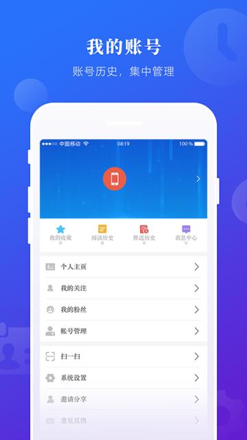 掌上兰西app手机