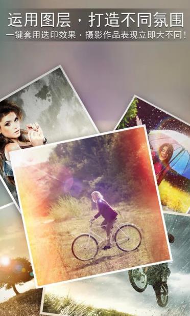 相片大师破解版