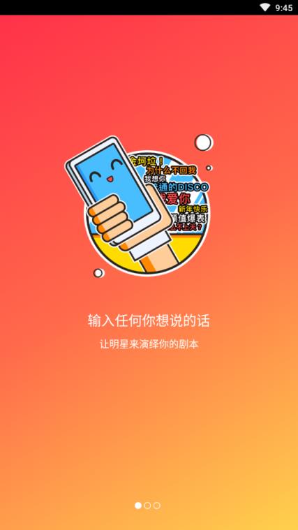 鬼畜输入法旧版本