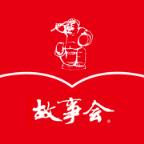 故事会2021在线阅读