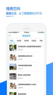 高管家
