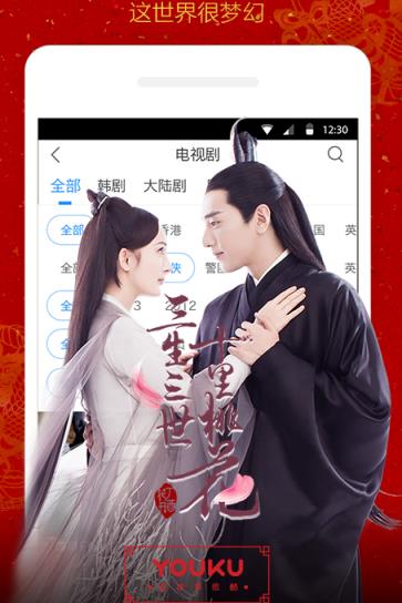 优酷黄金会员6.2破解版