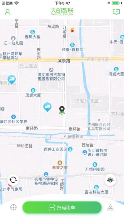 天邮物联app