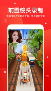 录屏录音快剪辑