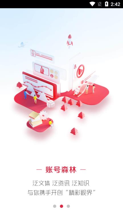 小央视频app手机