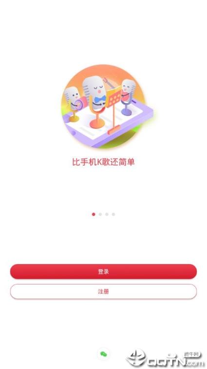 方音诵读