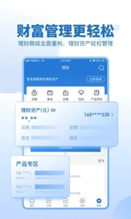 申万宏源大赢家3.0最新版本