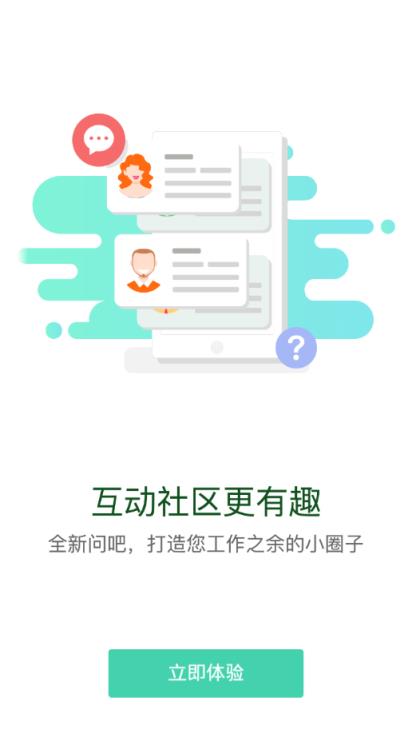 中建网络学院app手机