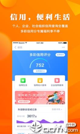 云上贵州多彩宝app