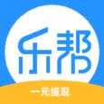 乐帮兼职app