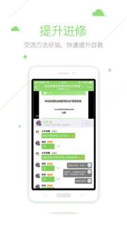 在乎健康专业端