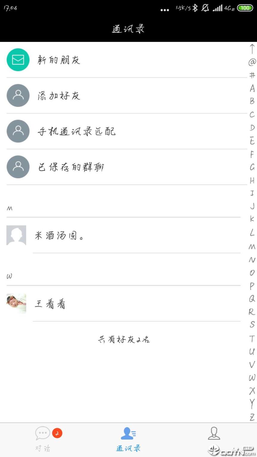 多聊app