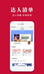 惠淘管家
