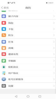 盖州融媒app