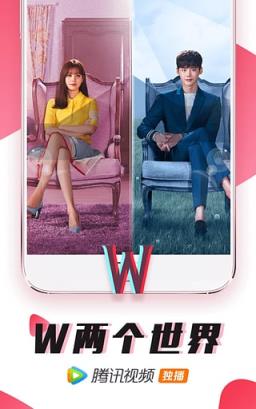 腾讯视频VIP版v4破解版

