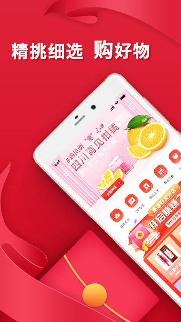 欢宝匣app