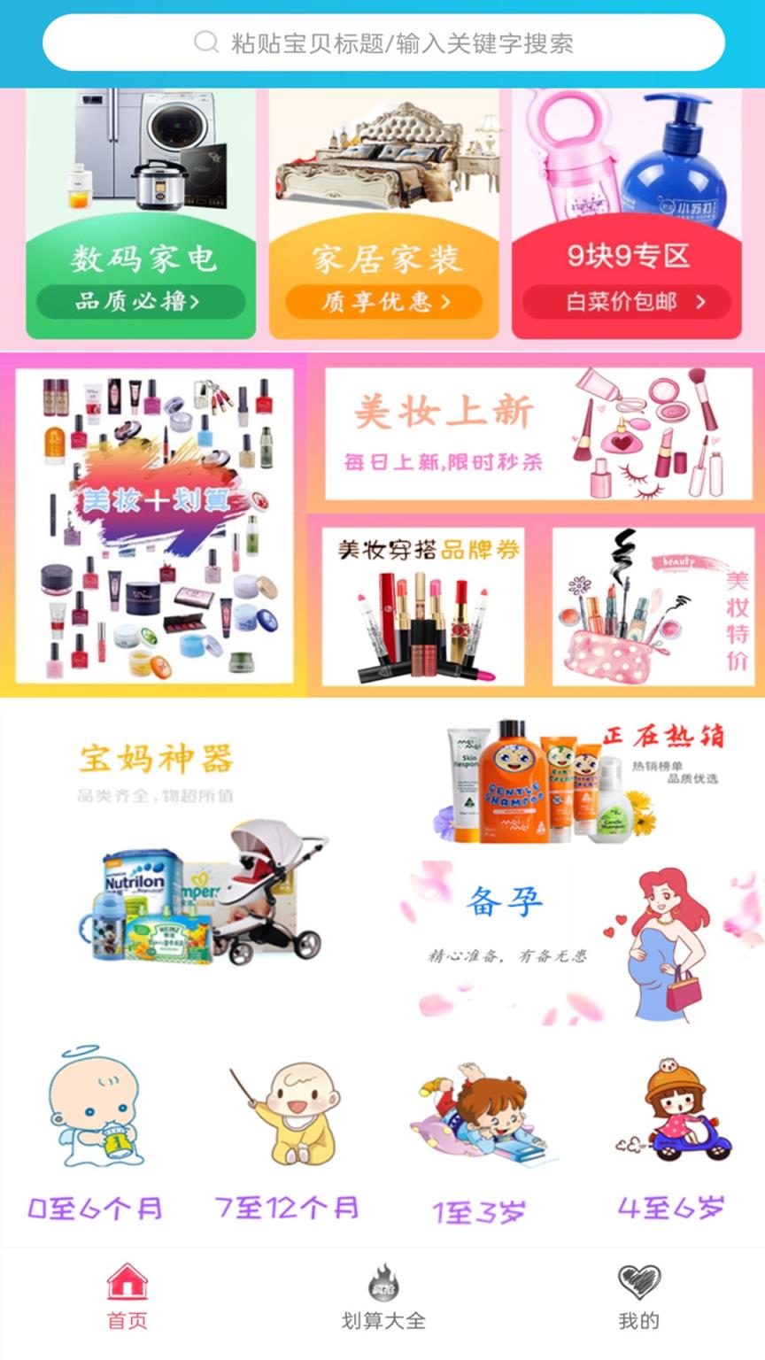 飞省时代
