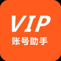 2021年7月1日迅雷VIP会员账号共享