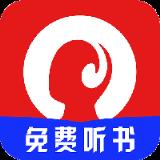 有声听书手机