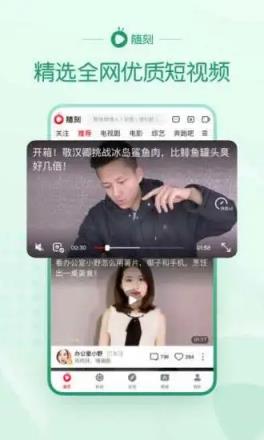 爱奇艺随刻会员版手机