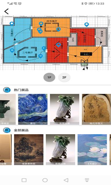 馆趣