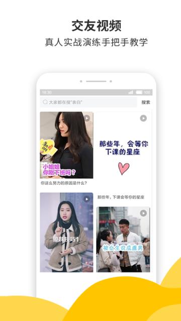 蜜小助破解版手机