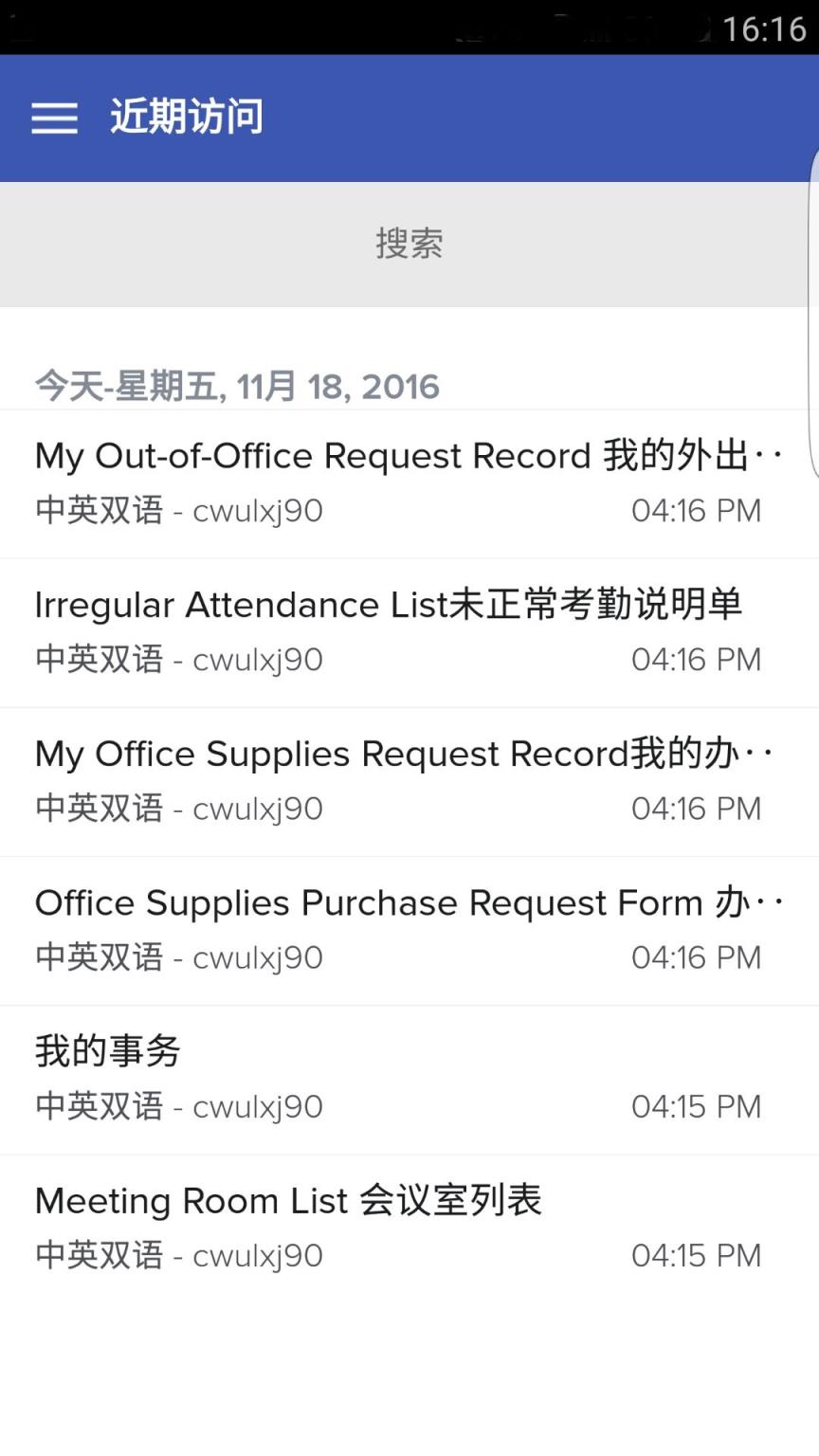 Zoho Creator app手机