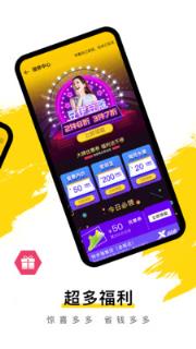 秒派趣生活app手机