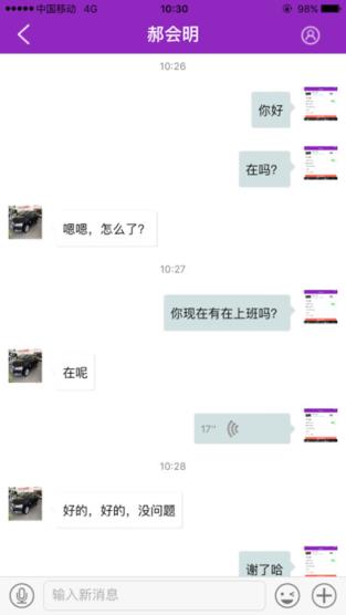 向大大内衣艳丽团队xiaxiu1518招商平台
