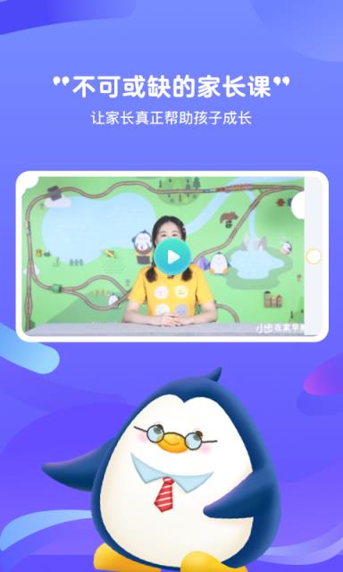 小步学习力