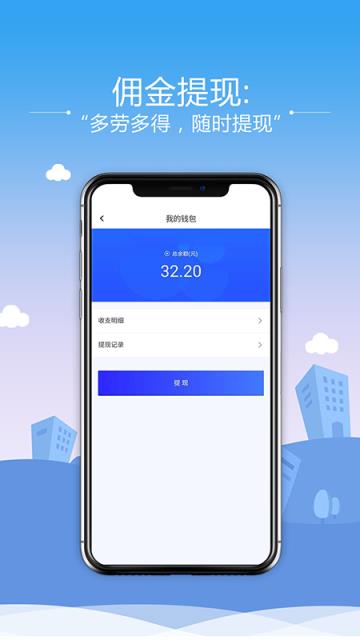 起源助手(起源库配送员专用)手机
