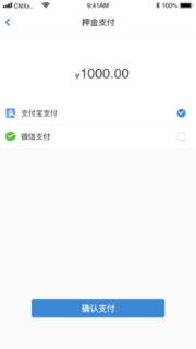 今日速运司机端app手机