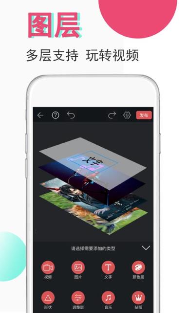 视频豆豆视频剪辑