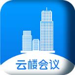 云楼会议app