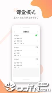 小豹AI手表app